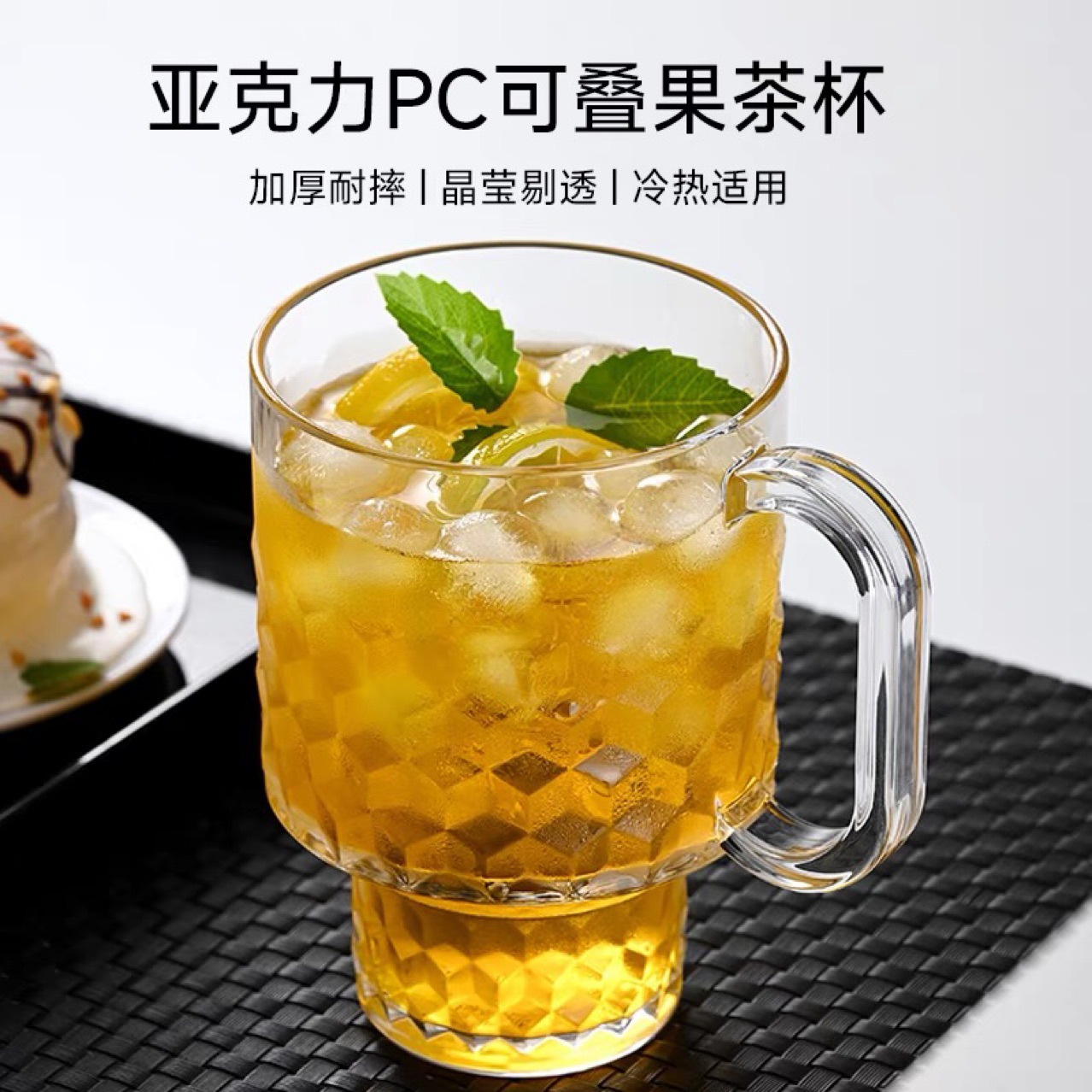 초대형 과일 티컵 PC 인터넷 연예인 레스토랑 쌓을 수있는 밀크 티 컵 주스 음료 컵 맥주 영웅 컵