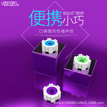 优客仕便携飞机杯男用宿舍圆盘形飞机杯解压厂家批发