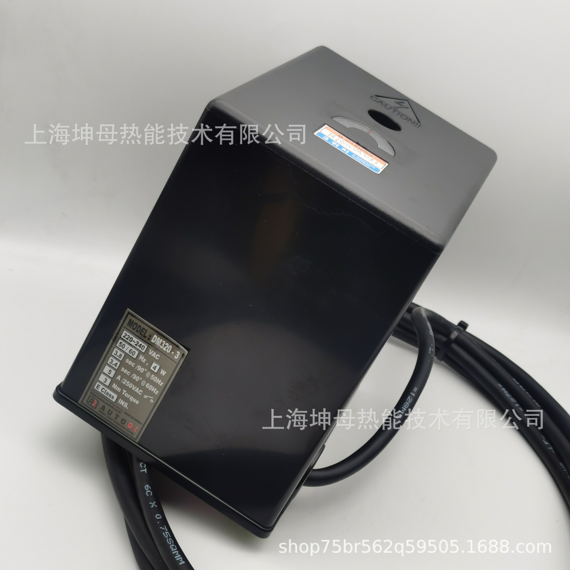 韩国（AUTODI）伺服电机DM320-3风门执行器