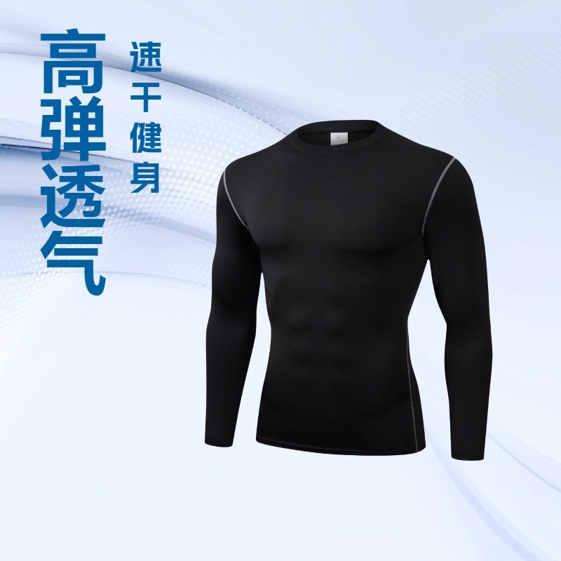 Fitness Tights Long-Sleeved Men's Quick-Drying Breathable Sports Top