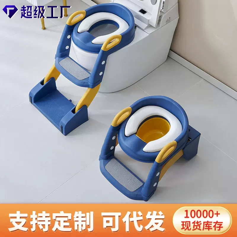 防滑儿童马桶圈用品加宽抗压辅助马桶梯婴幼儿宝宝阶梯折叠坐便器