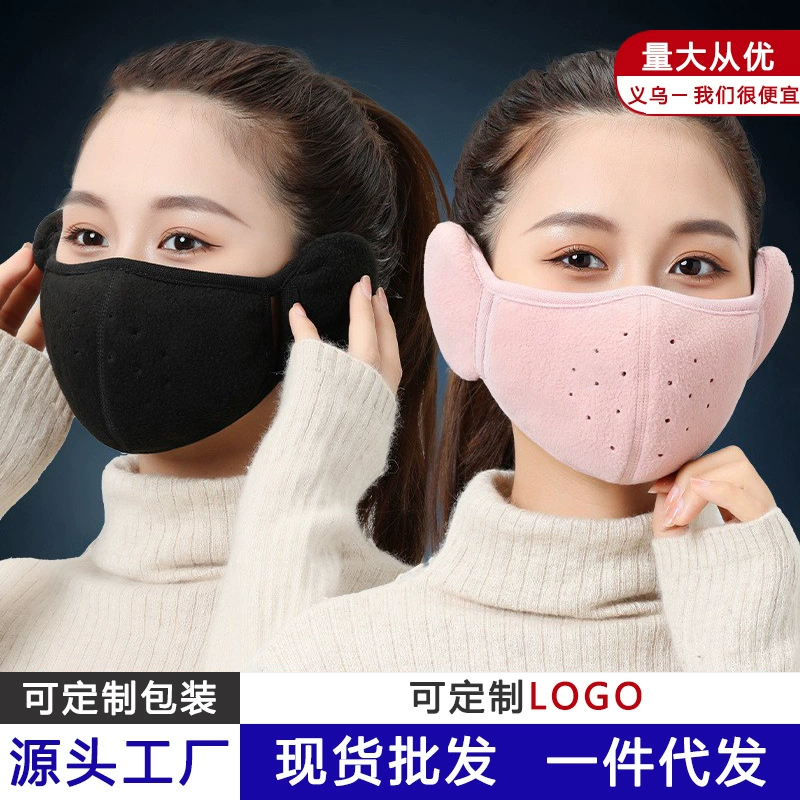 Зимняя теплая маска для ушей осенняя и зимняя лобовые маски для мужчин и женщин новая холодная зимняя езда два в одном наушники