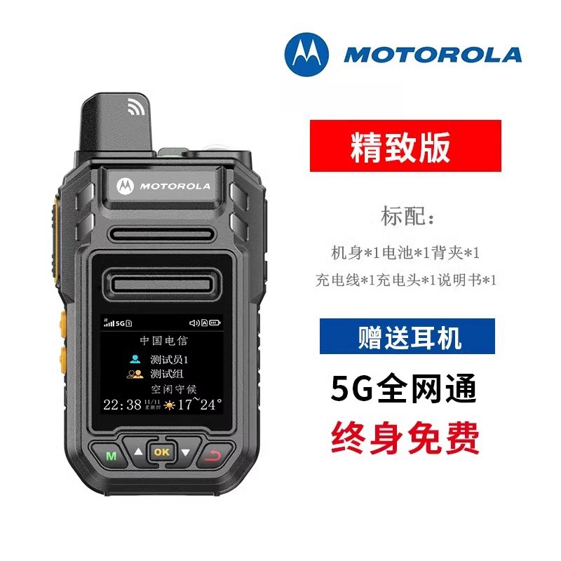 5G 절묘한 버전 [1개 구매시 1개 무료] - 평생 무료