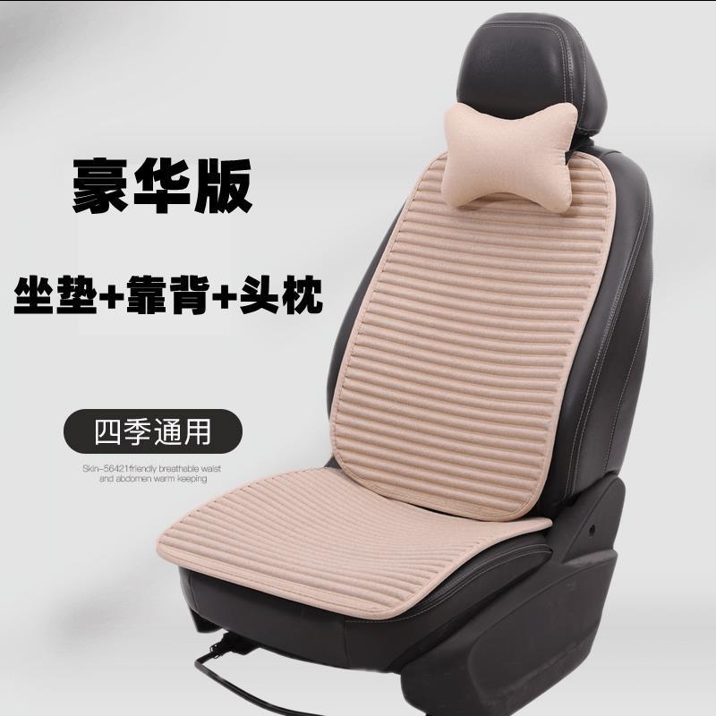 夏の自動車座布団のシングルシートは背もたれのないシングルマットの四季通用の氷糸の冷たいマットの養生の亜麻のシングルシートの3つのセットがあります。|undefined