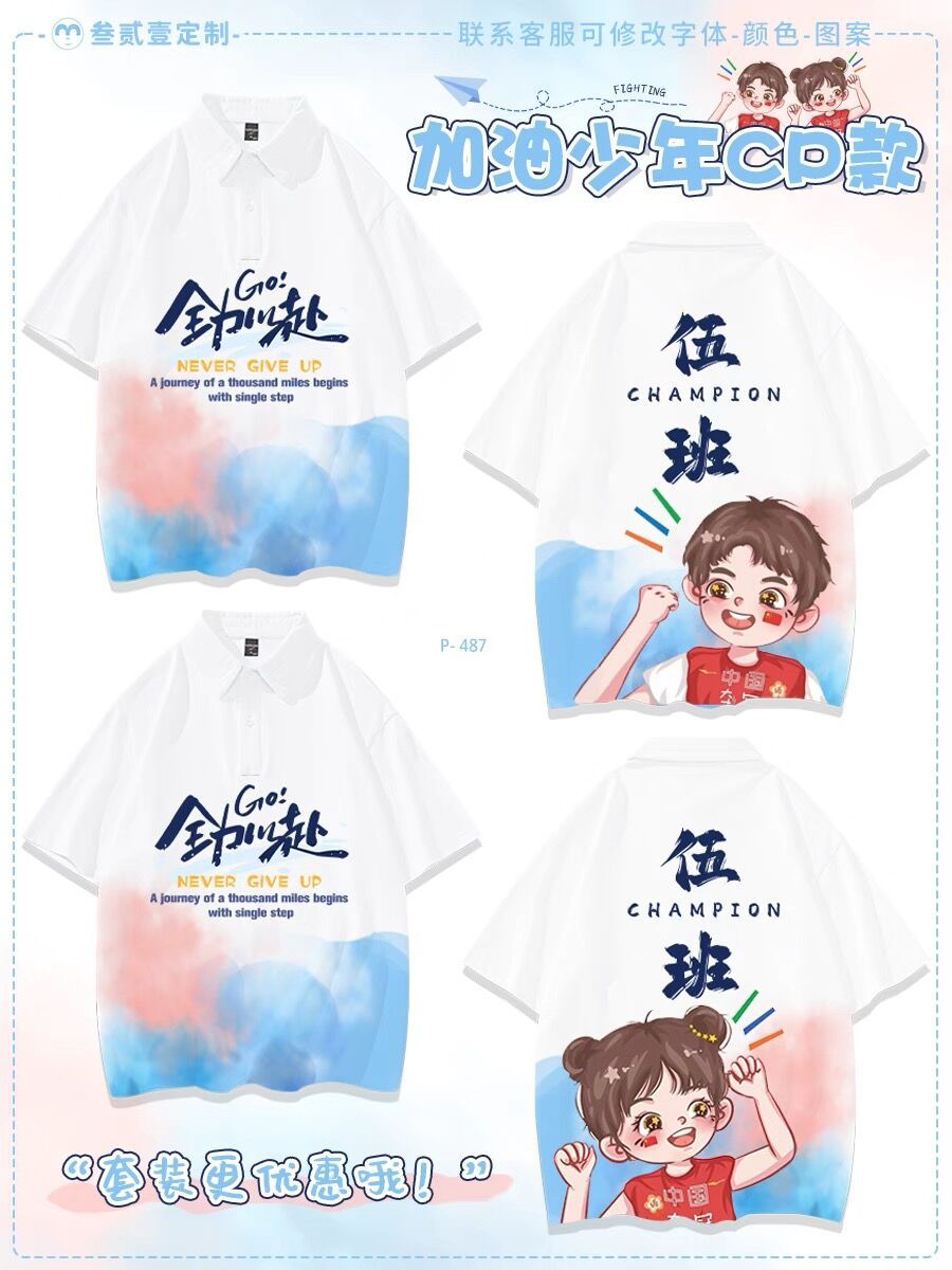 QQ图片20240511002319