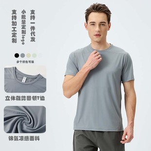 Counter Flat Replacement Men's and Women's Quick-Drying T-Shirts Outdoor Leisure Sports Short-Sleeved Breathable Loose Cool Running Group Clothes
