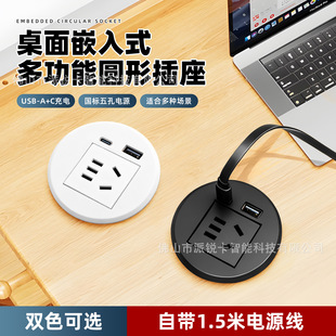 ����Ƕ��ʽ�A�β�����X���k�����Դ�Ӿ���USB�ӿ�ɳ�l�A������