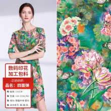 120g四面弹植物花朵梭织平纹 连衣裙里外料裙子童装汉服服装布料