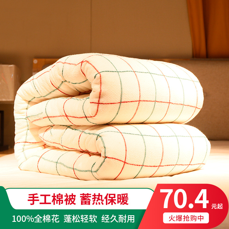 A5L Handmade Cotton Quilt Winter Quilt 100% Cotton Thick Warm Cotton Quilt Core Cotton Stuff Mattress Pad Cover Single Person Student