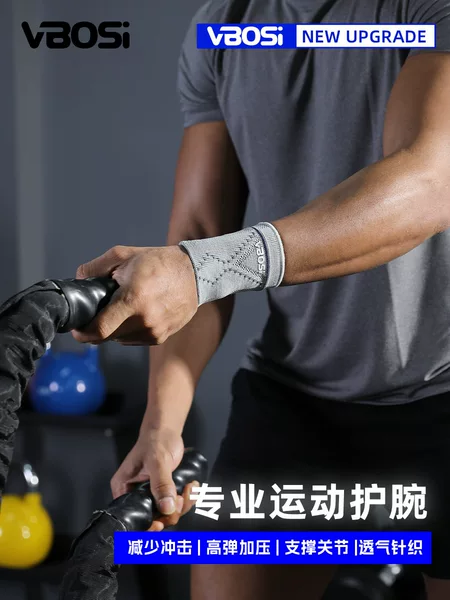 Nylon knitted sweat-absorbing compression wristbands for men and women, sports protective gear for badminton and table tennis, available for wholesale from the manufacturer