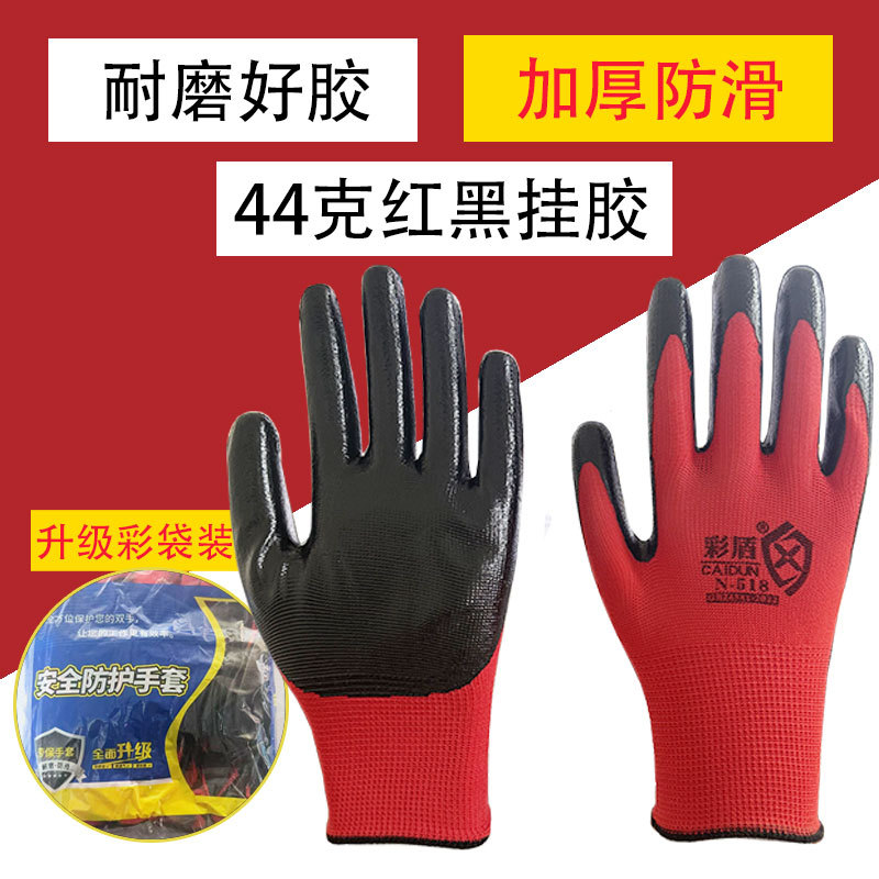 Guantes de cuentas antideslizantes guantes de protección laboral guantes de construcción guantes de alambre resistentes al desgaste guantes blancos envío gratuito image 19