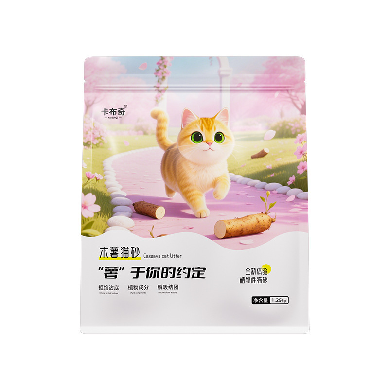 木薯猫砂近无尘不粘底植物原料猫砂0香精0甲醛工厂直发优质木薯砂|undefined