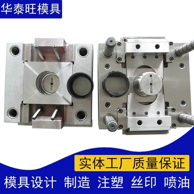 Creative Mini Fan Mold Avtomobil hissələri qəlibləri