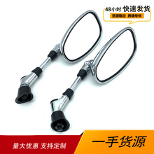 适用摩托车改装倒车镜10MM摩托通用后视镜CNC铝合金反光镜