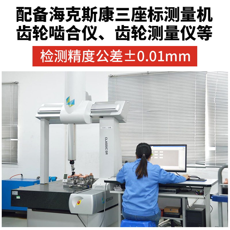 高精度塑料直齿轮 耐磨家用电器POM齿轮加工 塑胶锥齿轮注塑成E❇