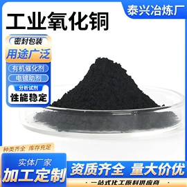 铜氧化物;碳酸盐;铜粉系列