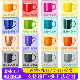 11oz���ԉ��뱭�����ɫlogo�D���Ƶ�����մ��R�˱����Q֧��ɫ��