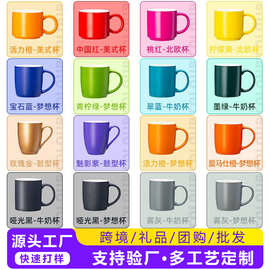 喷釉马克杯定制圣诞大容量11oz陶瓷杯印logo源头工厂外贸广告水杯