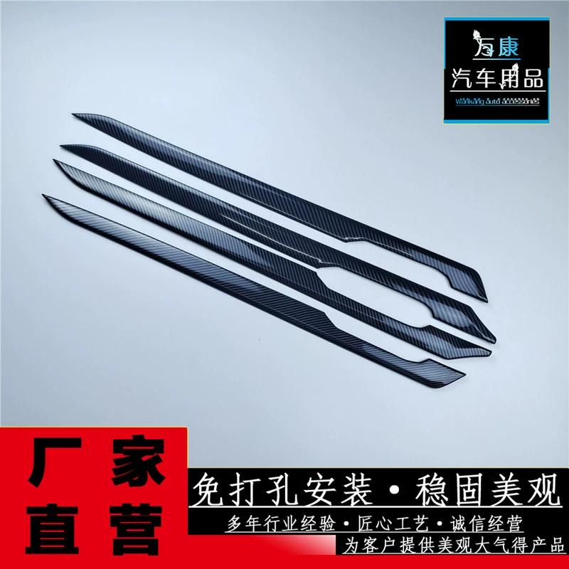 [Небольшой оптовый] Подходит для Volkswagen Golf 8 внутренней двери украшения с модифицированными блестками патч