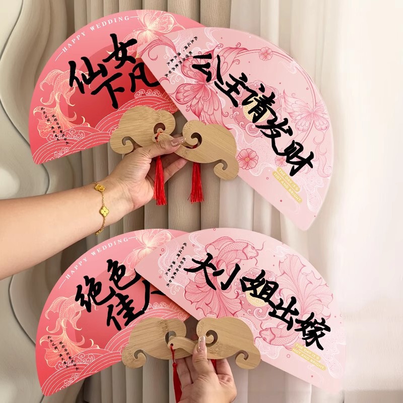 Morning robe photo props wedding bridesmaid new Chinese style fan engagement atmosphere wedding fan shooting tools