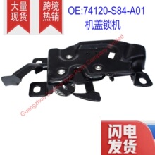 74120-S84-A01�����ڱ����Ÿ� �������� �羳�����ֻ�