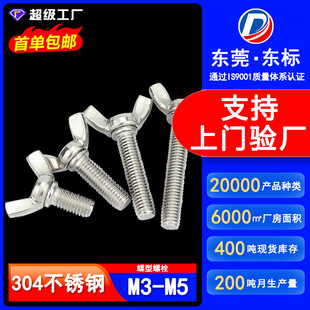 304���P䓵����֔QԪ���ݽzDIN316���������ǵ�����˨M3M4M5M6