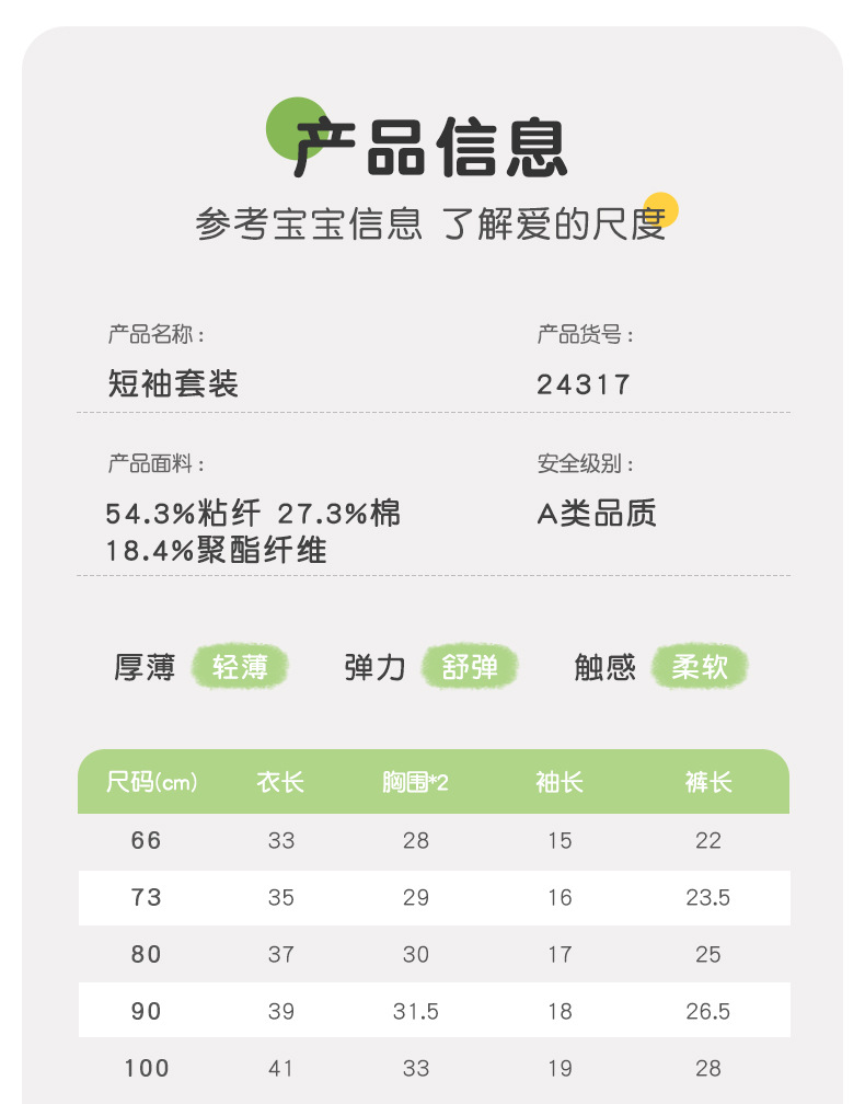 24317吉_11