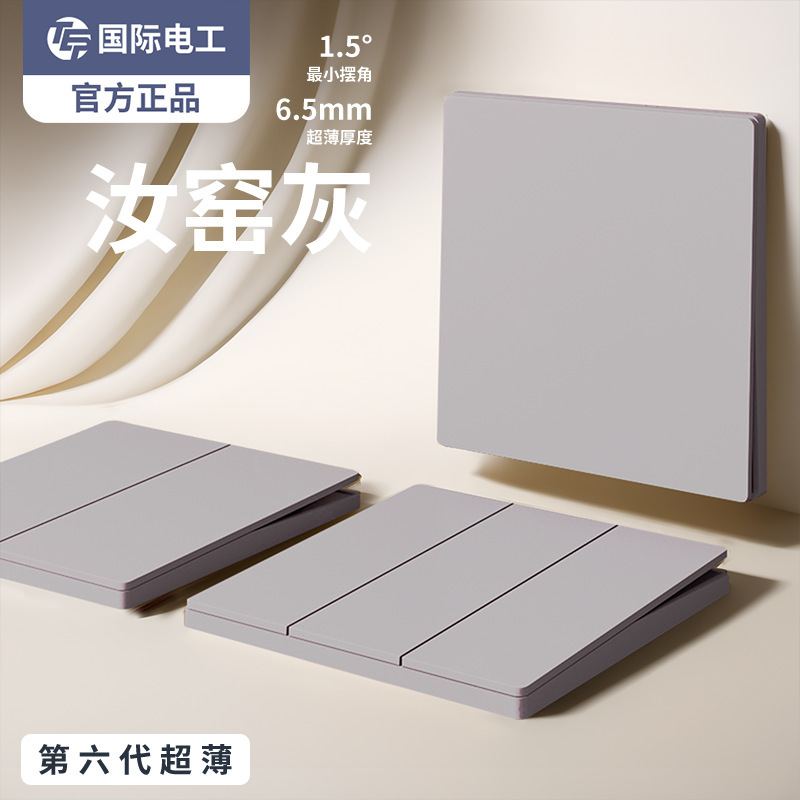 Tep International Electrician Ru Kiln Grey 86 Dark Ultra-thin Socket Panel Oblique Five-hole Plug-in Longwan Switch Wholesale