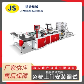 纸成型机械;多功能包装机;塑料制袋机