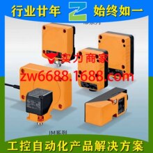 �׸��T N7S20A IFT210 IM0041 ID9922 NN5002 IFM 늸�ʽ�ӽ��_�P