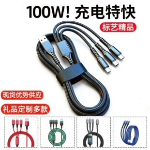 �F؛100w������������һ���typec�������O�Wһ����������l�⾀