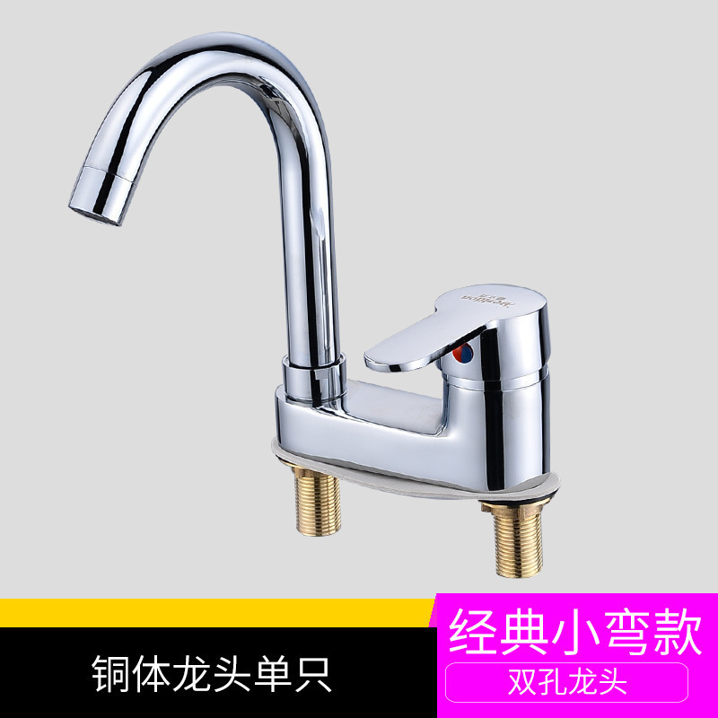 水龙头冷热水双用双孔面盆水龙头旋转卫生间洗脸盆洗手批发|undefined