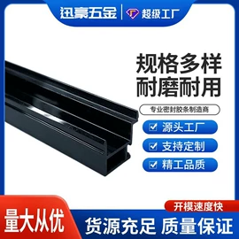PVC异型材;橡胶密封条;其他橡胶密封