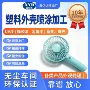 虎门东莞喷油定制金属