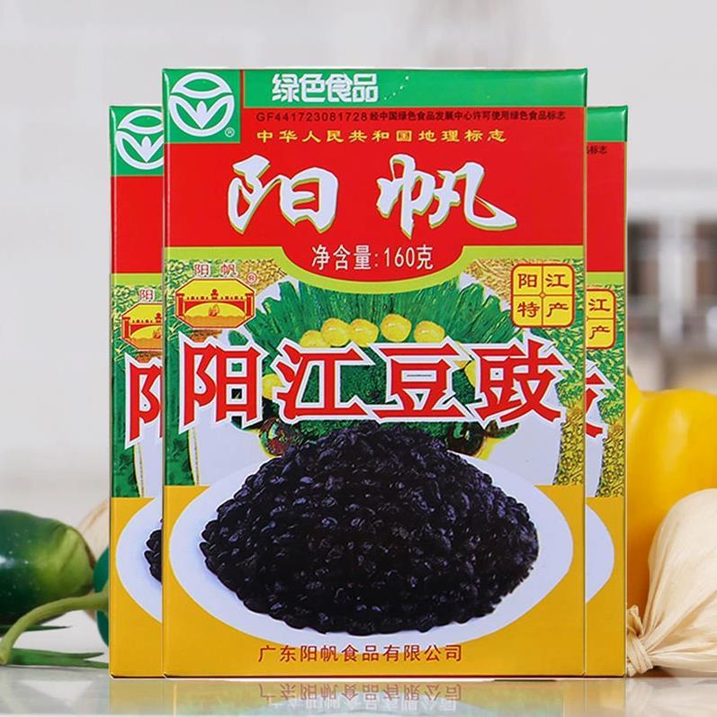 Yangfan Yangjiang Black Bean Paste 160g Boxed Original Farmhouse Flavor Black Bean Paste Specialty for Pork Ribs and Stir-Fry Seasoning
