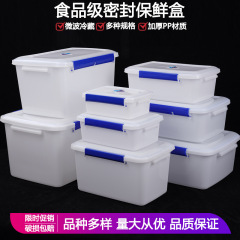 白い鮮度保持ボックス大容量食品グレードホテルシェフ収納食品ボックスバックルプラスチック冷蔵庫シールボックス