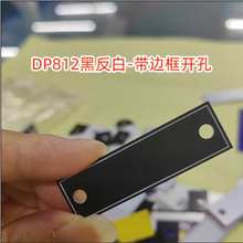 늚���|PVC �pɫ���́�����uv��ʾ�ƾ�ʾ�հײ��ϼ�����