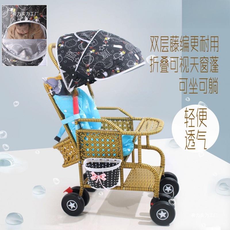 Rattan Stroller Summer Baby Rattan Chair Stroller Imitation Lightweight Bamboo Rattan Baby Can Sit and Lie down Rattan Light