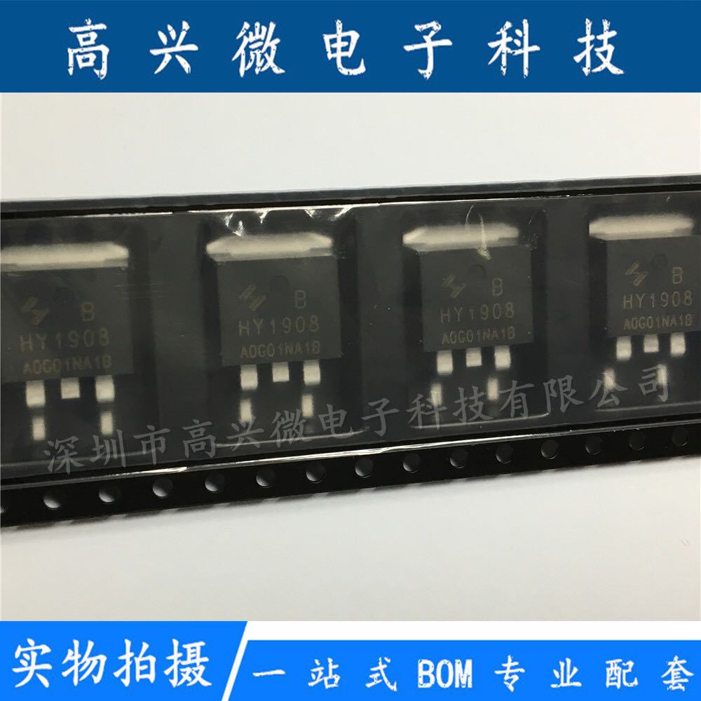 NCE609贴片场效应管P沟道TO-252 整板配单可开发票