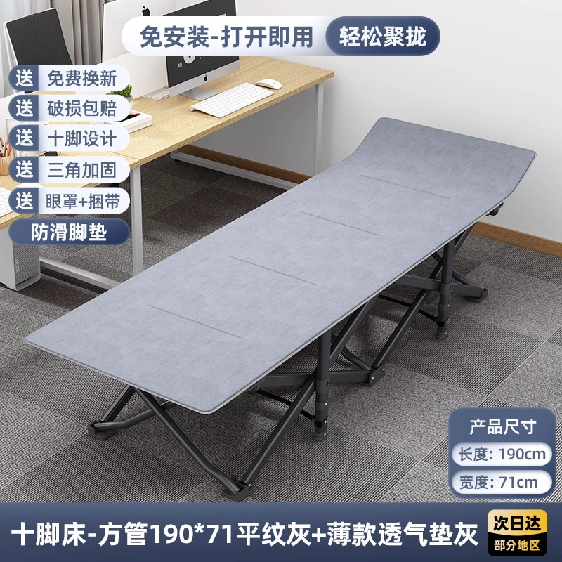 折り畳みベッドシングルオフィス昼寝リクライニングチェア病院看護ベッド成人家庭用ステーション昼休み神器行軍ベッド|undefined