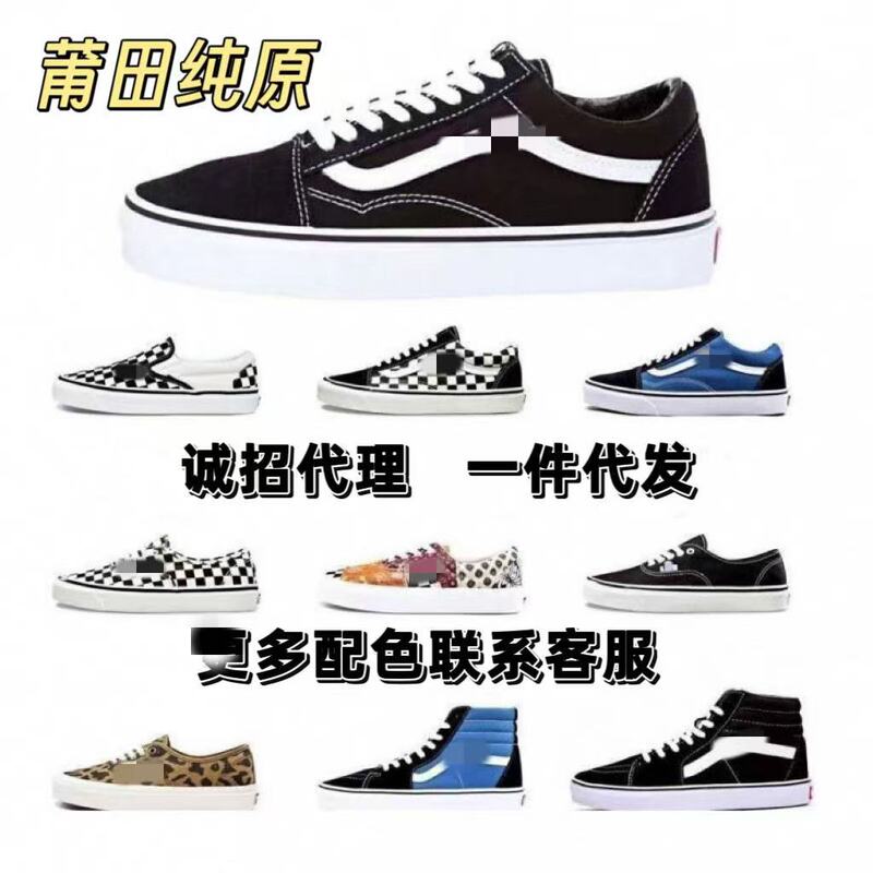 Vans Putian Canvas Shoes Classic Versatile Round-Toe Unisex Couple Sports Skateboard Shoes Retro Style Small Sneakers