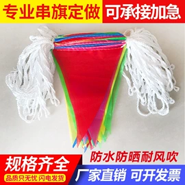 灯笼;旗帜;吊旗/三角旗