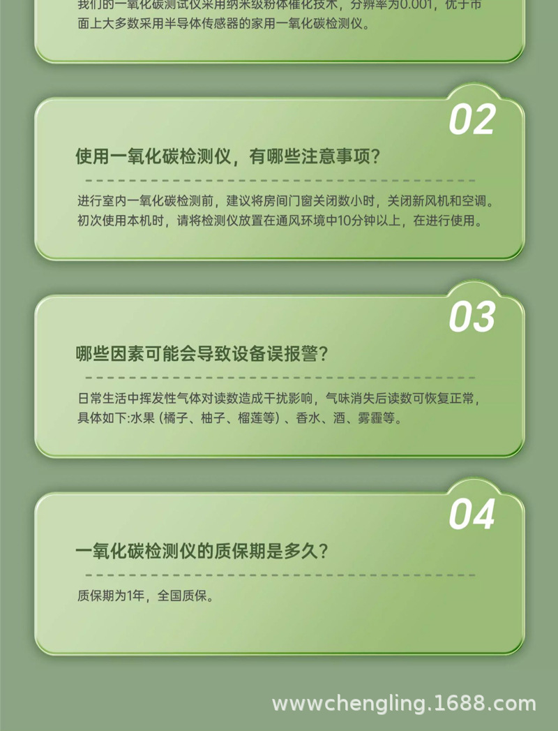 详情_13.jpg
