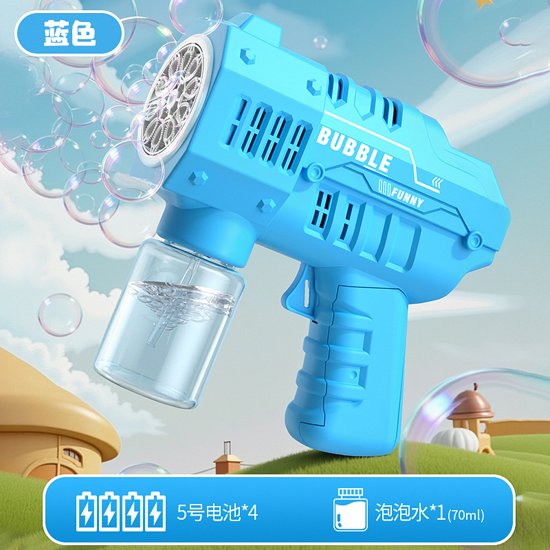 파란색 (전자동 재미있는 버블건) [비닐 포장]