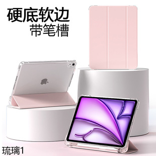ipad10 protective sleeve with pen slot air6 tablet 10 for pro11 soft edge 13mini7 anti-bending shell