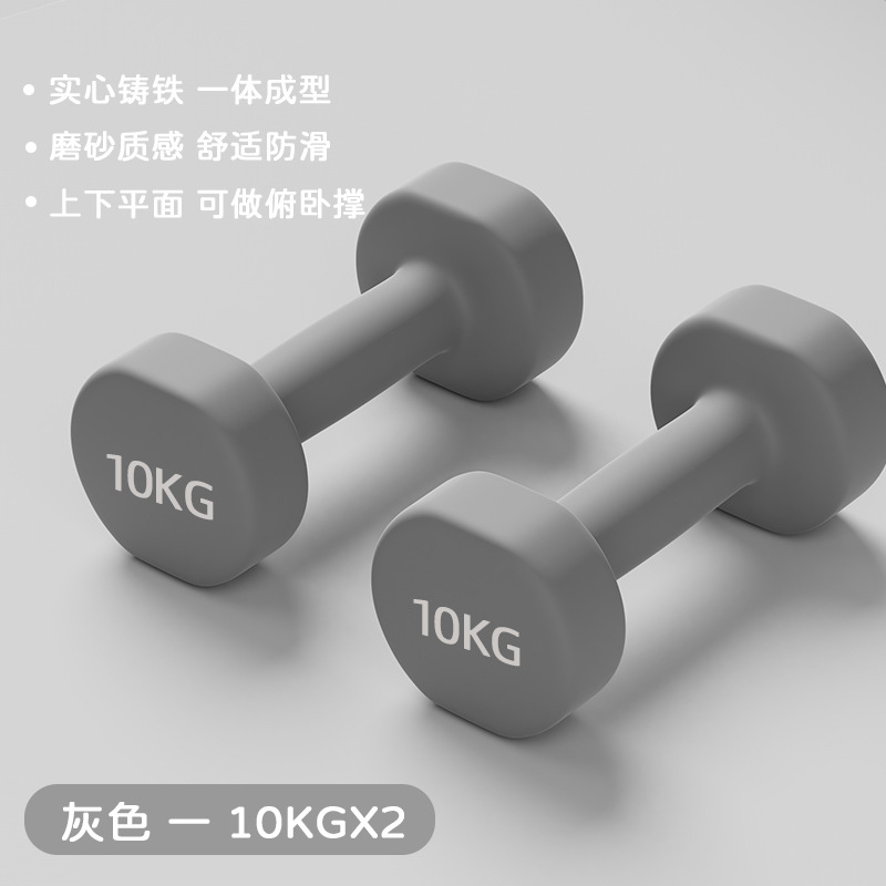 Mancuernas fitness en casa 8kg hierro puro entrenamiento de fuerza 5kg par de 10kg de hierro fundido fitness equipo doméstico fundición sólida