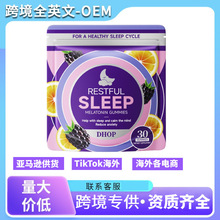 跨境亚马逊热销 DHOP Melatonin Gummies褪黑素软糖 源头工厂直销