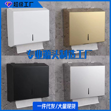 聚源不锈钢擦手纸盒免打孔抽纸盒架厕所酒店壁挂式厨房纸巾盒浴室