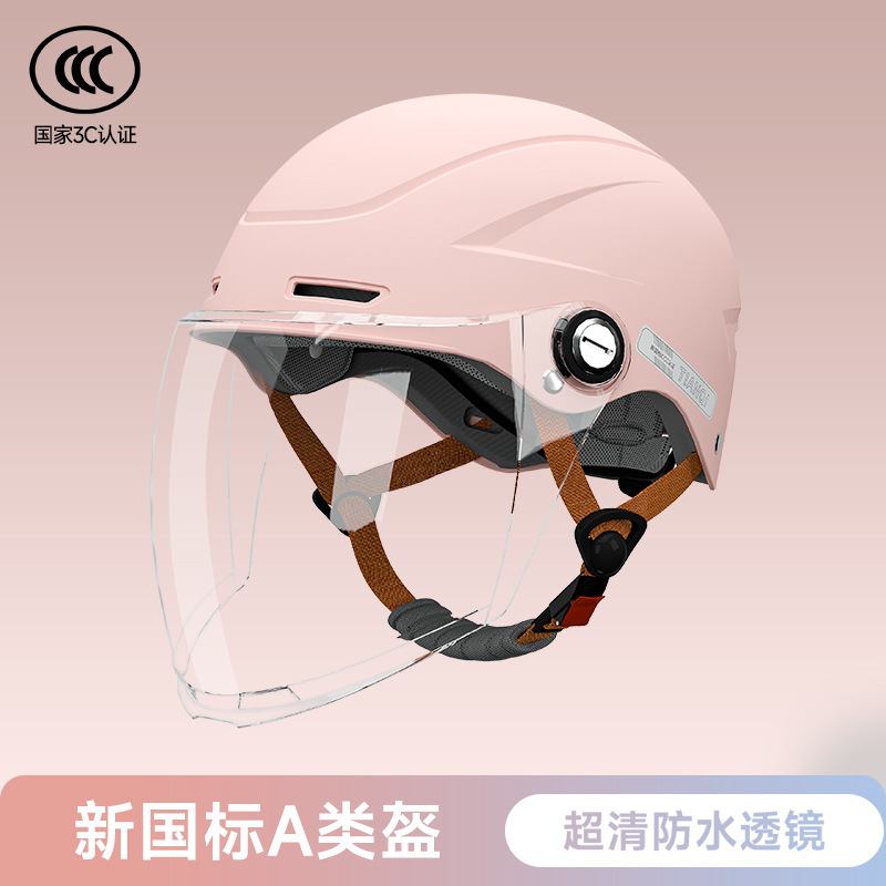 Electric Vehicle Helmet, Universal Auto Parts and Accessories - soft-mist-pink-hd-transparent-long-visor-new-national-standard-3c-certified