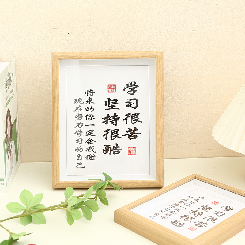 One's deceased father grind ashore study is very hard to insist on high school students inspirational photo frame student picture frame motto wooden table wholesale